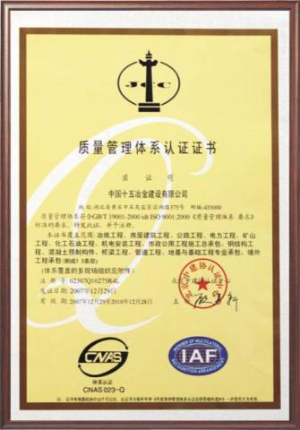 新澳天天开好彩大全