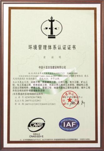新澳天天开好彩大全