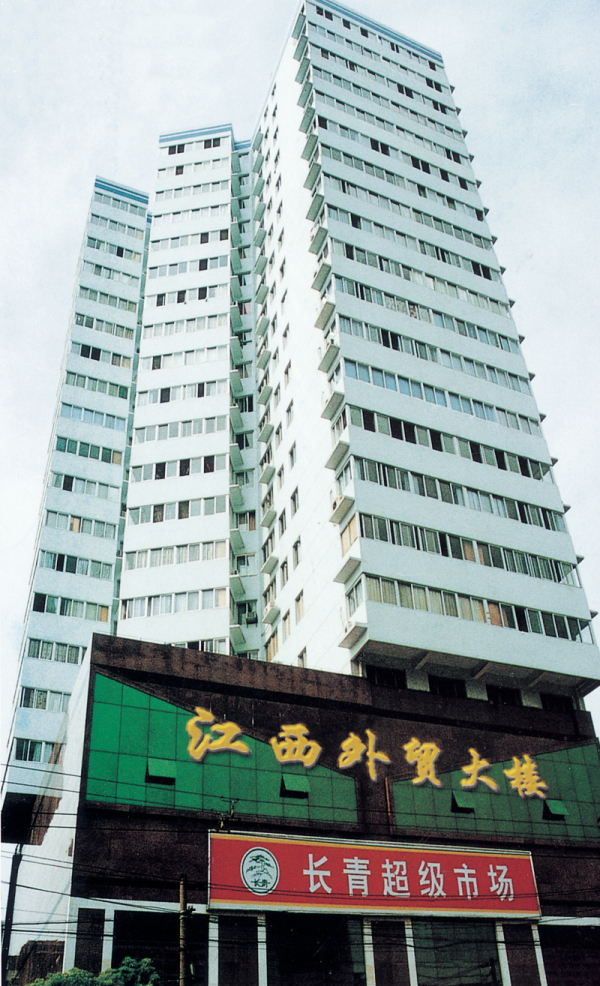 新澳天天开好彩大全