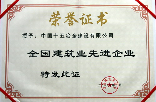 新澳天天开好彩大全