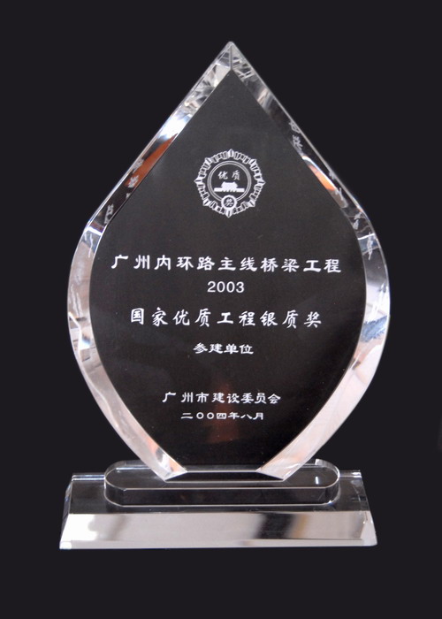 新澳天天开好彩大全