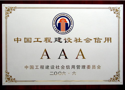 新澳天天开好彩大全