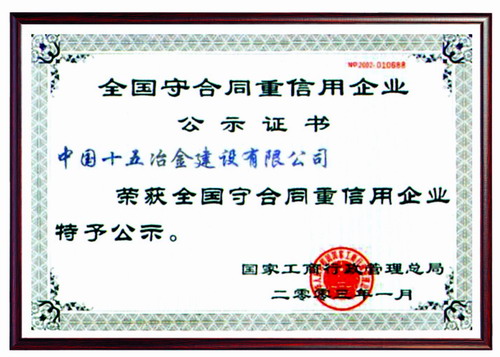 新澳天天开好彩大全