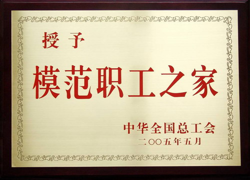 新澳天天开好彩大全