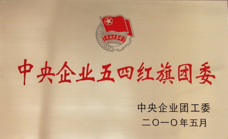 新澳天天开好彩大全