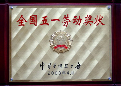 新澳天天开好彩大全
