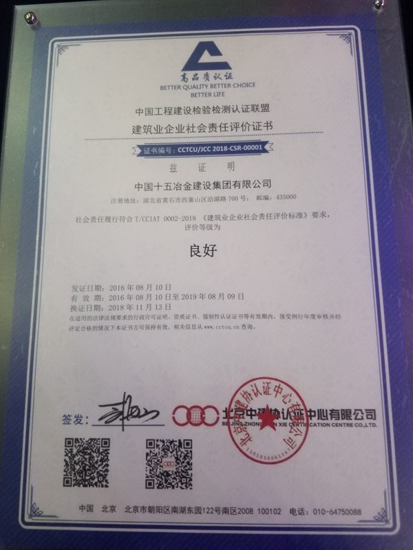 新澳天天开好彩大全
