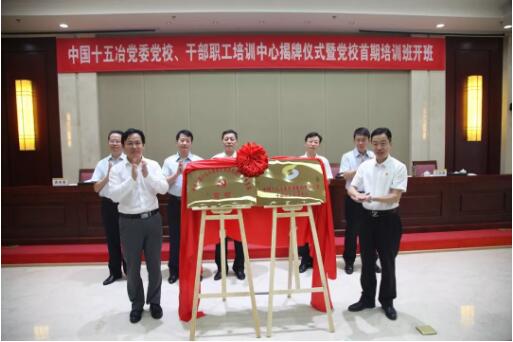 新澳天天开好彩大全
