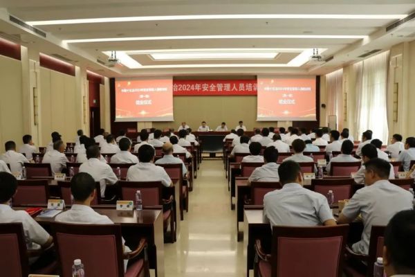 新澳天天开好彩大全