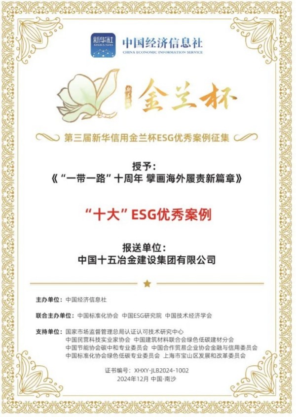 新澳天天开好彩大全