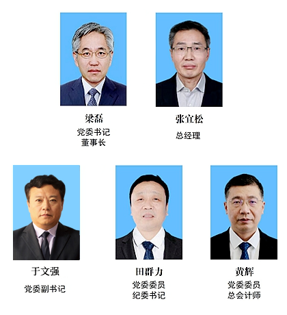 新澳天天开好彩大全